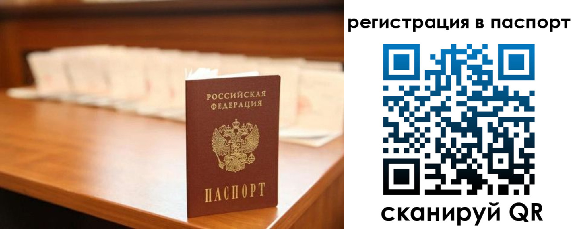 найти адрес прописки в Новочеркасске